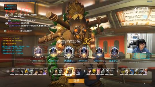 广告鸡：什么都玩主播 2018-01-09 00点场