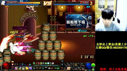 全职业上黄金拿站街特效光环! 2018-01-10 09点场