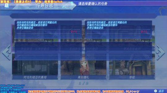 【NS】异度之刃2 Day29 好冷！ 2018-01-08 21点场
