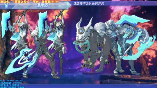【NS】异度之刃2 Day30 好冷！ 2018-01-09 21点场