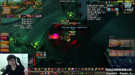 你们是真的很黑暗 2018-01-11 12点场