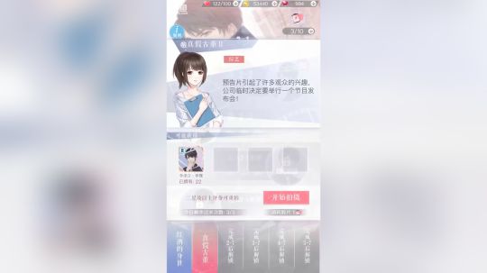 皇帝2：大汉一带明君大一统！ 2018-01-10 23点场