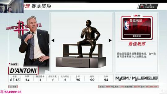 传奇湖人总经理带领摆烂 2018-01-10 21点场