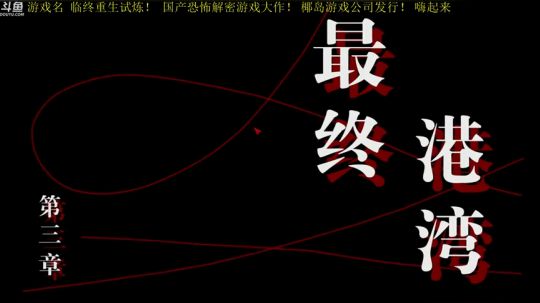 【管子】国产新作·另类搞笑高能主播 2018-01-11 14点场