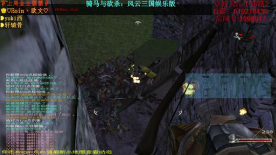 【二狗】风云三国！娶妻纳妾才是正道！！！ 2018-01-11 12点场