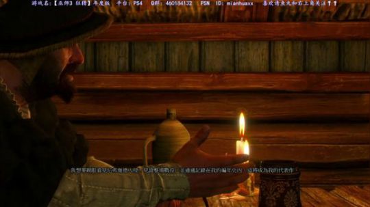 今天我生日~【巫师3 狂猎】年度版 2018-01-10 18点场