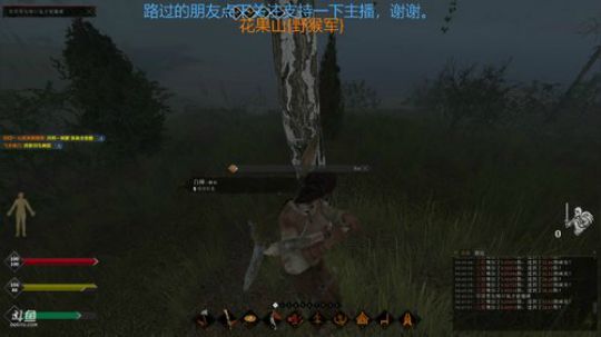 雨天：我在当主播之前是个战士。 2018-01-10 08点场