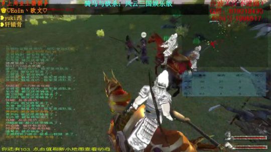 【二狗】风云三国！娶妻纳妾才是正道！！！ 2018-01-11 08点场