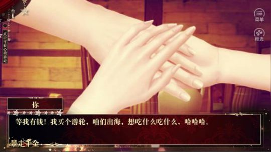 我助眠你却不想睡，抽奖送妈妈酱 2018-01-11 00点场