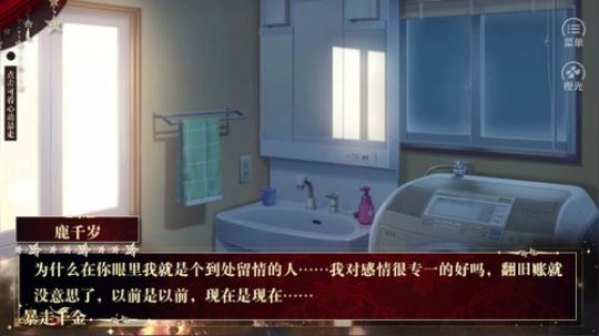 我助眠你却不想睡，抽奖送妈妈酱 2018-01-10 22点场
