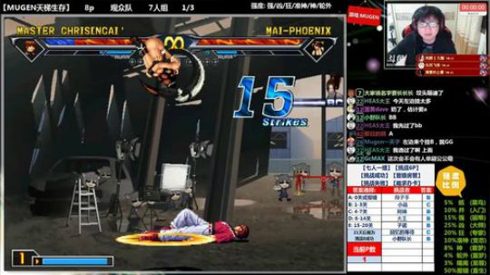【MUGEN】早点把比赛打咯 2018-01-10 22点场