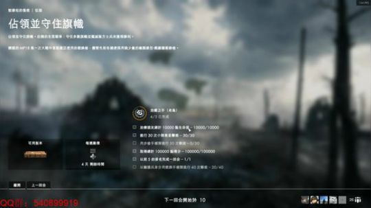 【二黑】玩游戏就是为了杀菜鸡~ 2018-01-10 20点场
