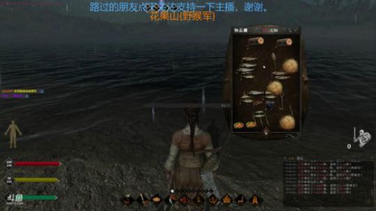 雨天：我在当主播之前是个战士。 2018-01-10 10点场