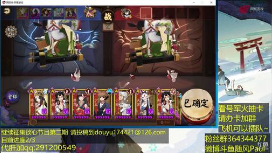 随风：小小黑快速上分