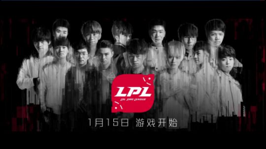 [LPL2018春季赛]主宣预热片出炉