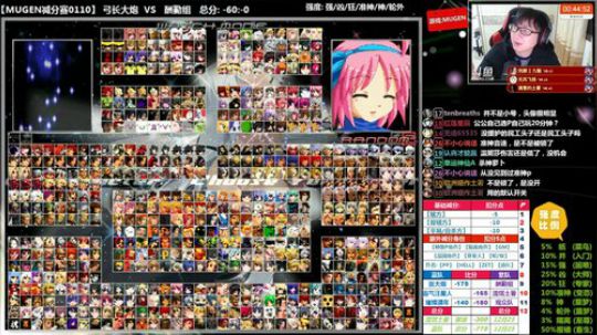 【MUGEN】早点把比赛打咯 2018-01-10 20点场