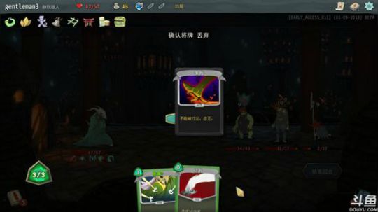 我助眠你却不想睡，抽奖送妈妈酱 2018-01-11 04点场