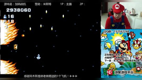 a鬼哥晒脸勇闯FC，毁童年毁三观 2018-01-10 23点场