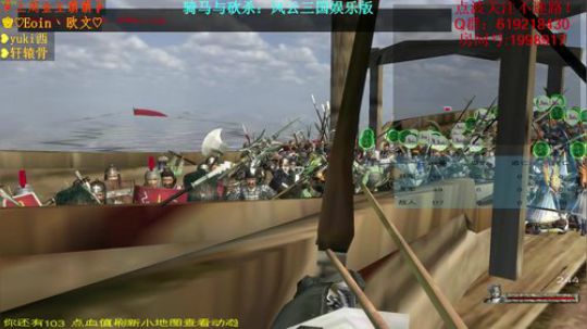 【二狗】风云三国！娶妻纳妾才是正道！！！ 2018-01-11 10点场