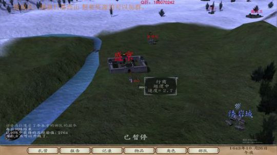 皇帝2：上朝啦~ 2018-01-11 17点场