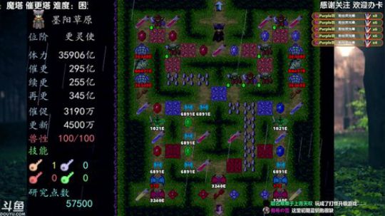 超级数学家在此！魔塔：催更塔   ！ 2018-01-10 20点场