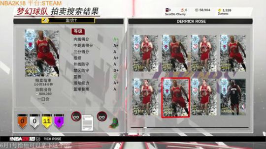 喂喂喂，我开始辣 2018-01-08 12点场