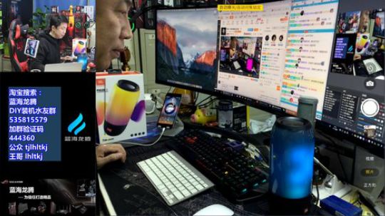 开箱一个炫东西做生日礼物。 2018-01-11 17点场