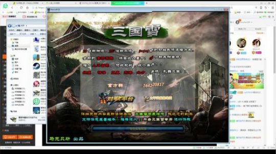 山庄收人！ 2018-01-12 02点场