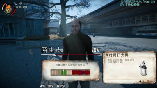 乞丐模拟器，不同的人生体验！ 2018-01-11 22点场