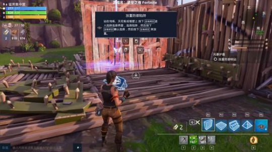 堡垒之夜中文版：PVE模式真好玩 2018-01-12 15点场