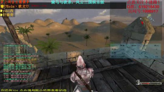 【二狗】风云三国！开始大横扫！ 2018-01-12 10点场