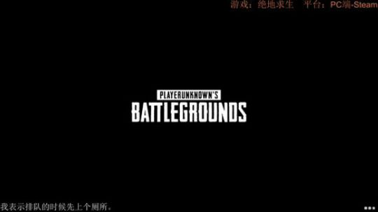 喂喂喂，我开始了 2018-01-04 17点场
