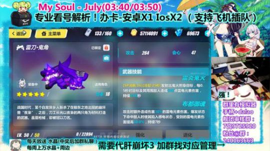 崩坏3 武器排行讲解—双枪篇