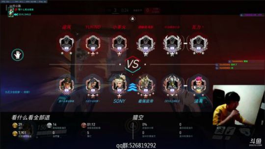 【CK】娱乐主播@刚练麦克雷 2018-01-12 01点场