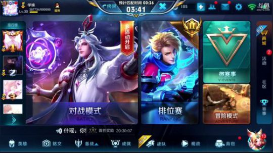 游弋Devil的直播精彩时刻：听说好的标题可以吸引人