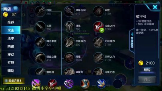 单排老李白 2018-01-12 11点场