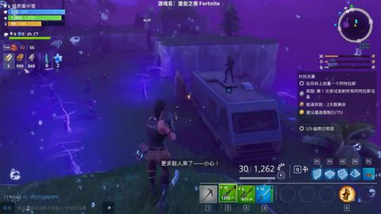 堡垒之夜中文版：PVE模式真好玩 2018-01-12 17点场