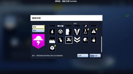 堡垒之夜：中文版尝鲜 2018-01-11 22点场