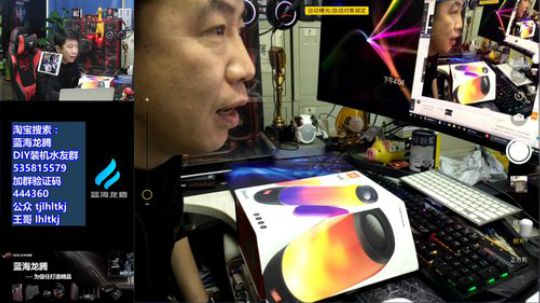 开箱一个炫东西做生日礼物。 2018-01-11 15点场