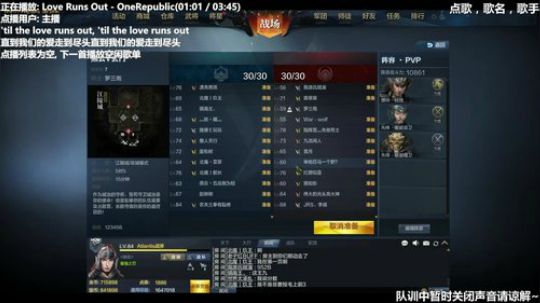 Atlantis战斧:国服枪骑哪家强？ 2018-01-11 21点场