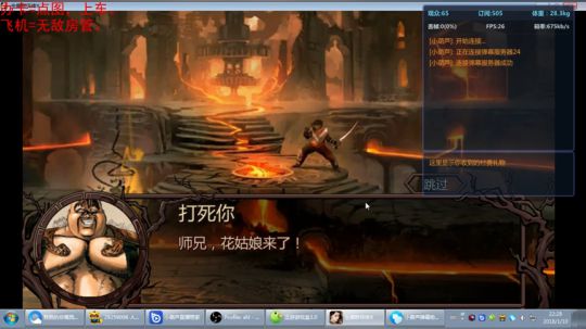 《RPG》菜的抠脚。 2018-01-10 22点场