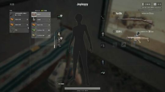 高三直播间 没错我就是傻逼 2018-01-12 14点场