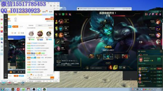 稳健猴:暴力猴盖伦一秒8棍 2018-01-12 12点场