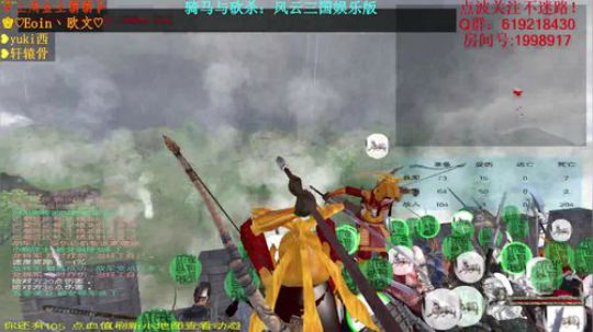 【二狗】风云三国！开始大横扫！ 2018-01-12 12点场