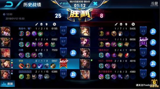 游弋Devil的直播精彩时刻：听说好的标题可以吸引人