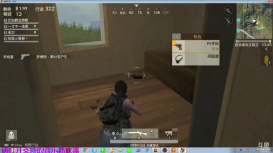 【大卫】日常坑队友！ 2018-01-12 12点场