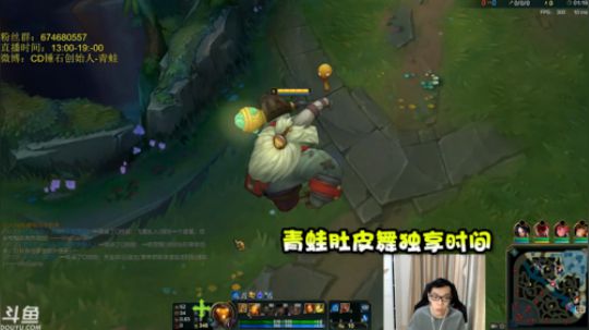 青蛙巴德肚皮舞贼好看，你们为什么非要够来打扰呢！