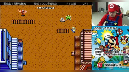 a鬼哥晒脸勇闯FC，毁童年毁三观 2018-01-13 00点场