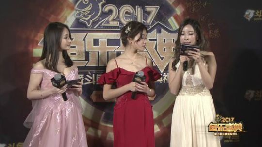 斗鱼官方直播的直播精彩时刻：2017鱼乐盛典红毯秀