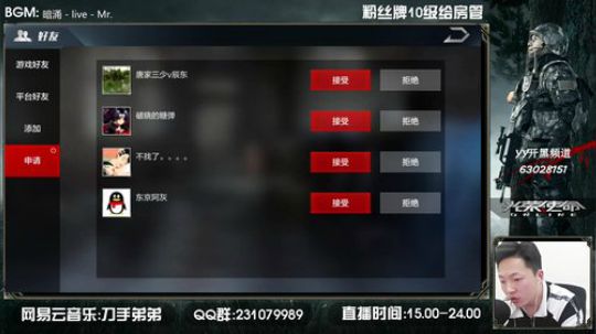 六神弟弟：全力备战绝地求生手游！！ 2018-01-12 22点场